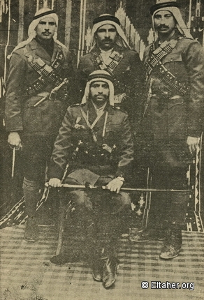 1937 - Youssef Abou-Dorra and Staff